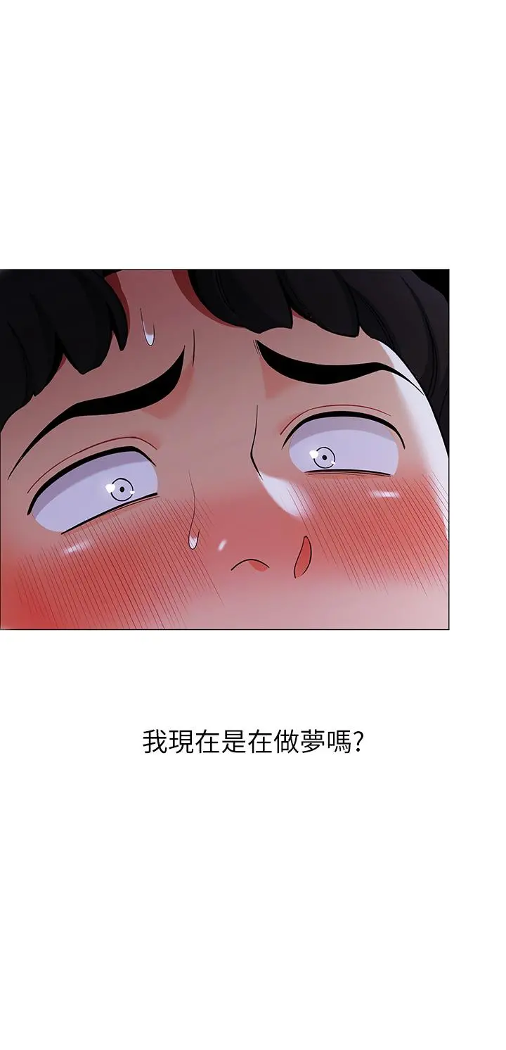 帐篷里的秘密 - 第26话-刺激人夫性慾 - page 3