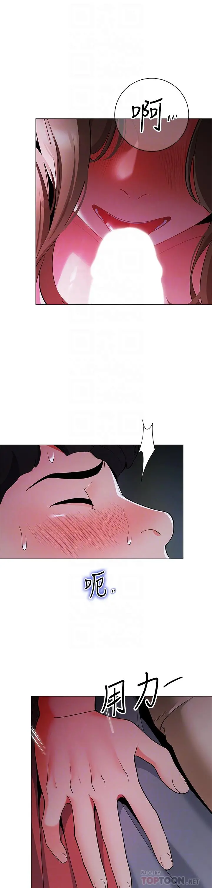 帐篷里的秘密 - 第26话-刺激人夫性慾 - page 16