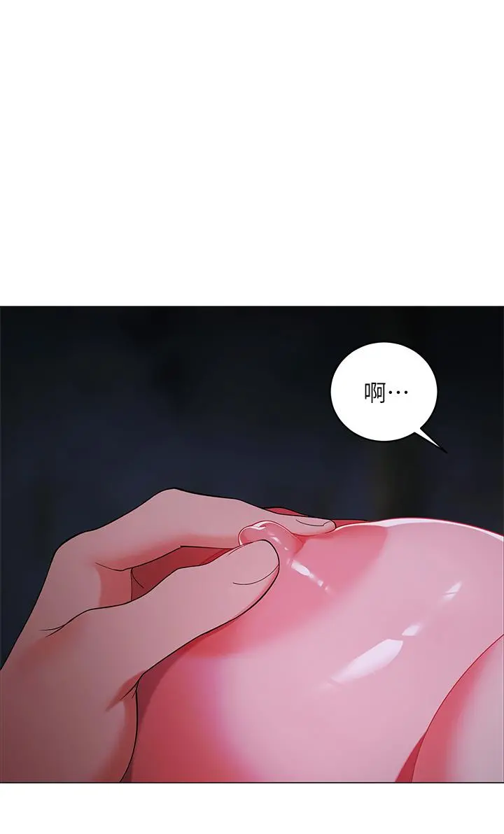 帐篷里的秘密 - 第26话-刺激人夫性慾 - page 31