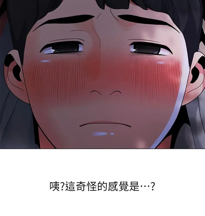 帐篷里的秘密 - 第25话-两女一男的暧昧露营 - page 47