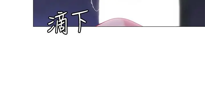 帐篷里的秘密 - 第25话-两女一男的暧昧露营 - page 49