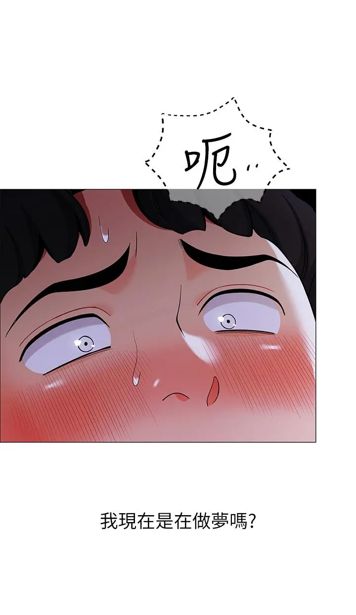帐篷里的秘密 - 第25话-两女一男的暧昧露营 - page 51