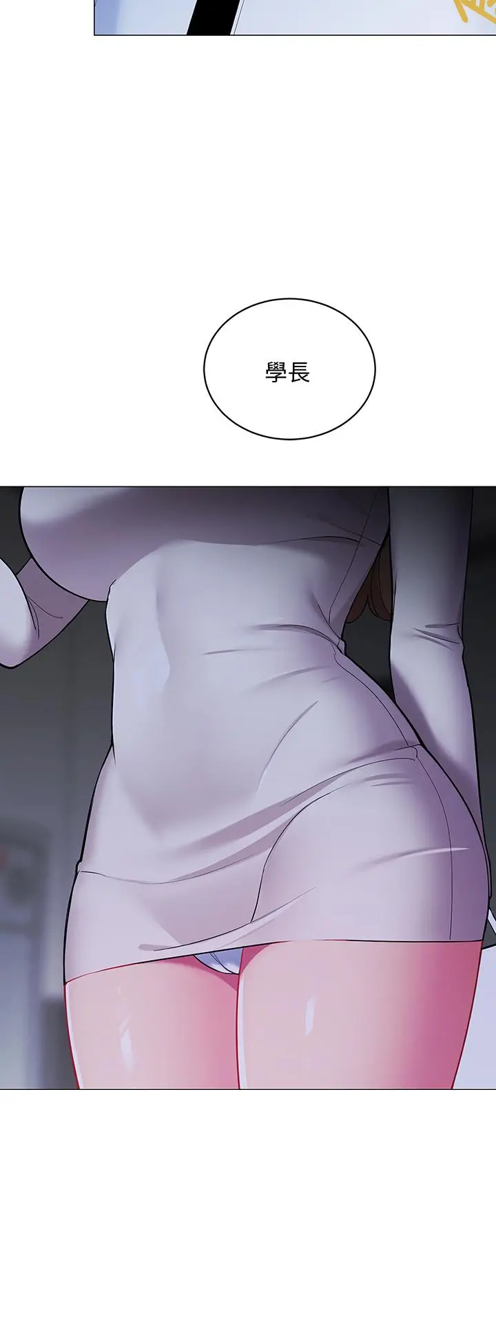 帐篷里的秘密 - 第18话-我不该对你乱来的 - page 61
