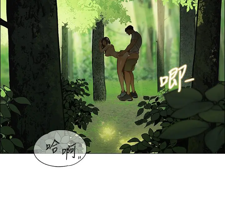 帐篷里的秘密 - 第1话-动机不纯的露“淫” - page 2