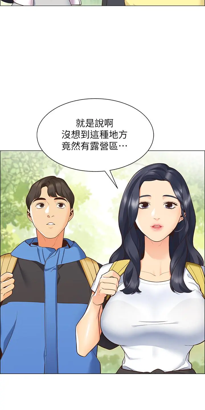 帐篷里的秘密 - 第1话-动机不纯的露“淫” - page 19