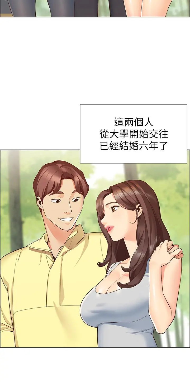 帐篷里的秘密 - 第1话-动机不纯的露“淫” - page 25