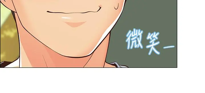 帐篷里的秘密 - 第1话-动机不纯的露“淫” - page 31