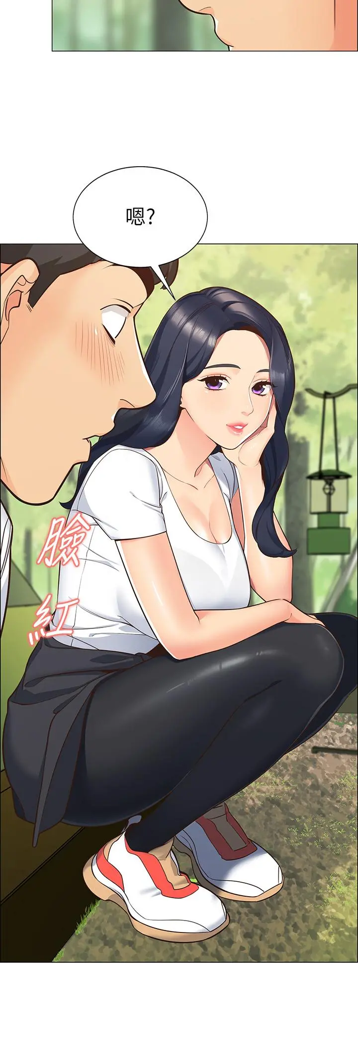 帐篷里的秘密 - 第1话-动机不纯的露“淫” - page 33