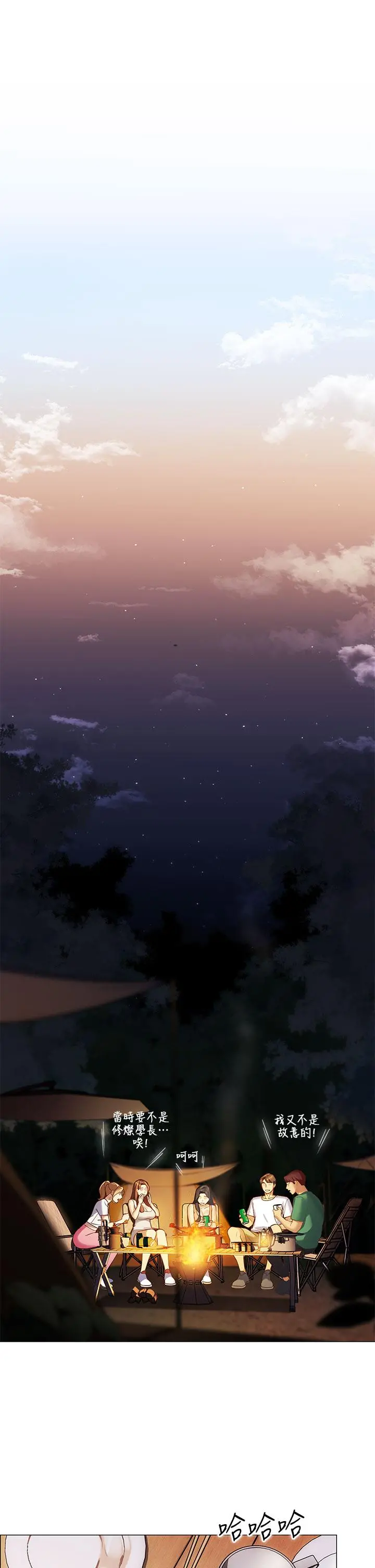 帐篷里的秘密 - 第1话-动机不纯的露“淫” - page 54