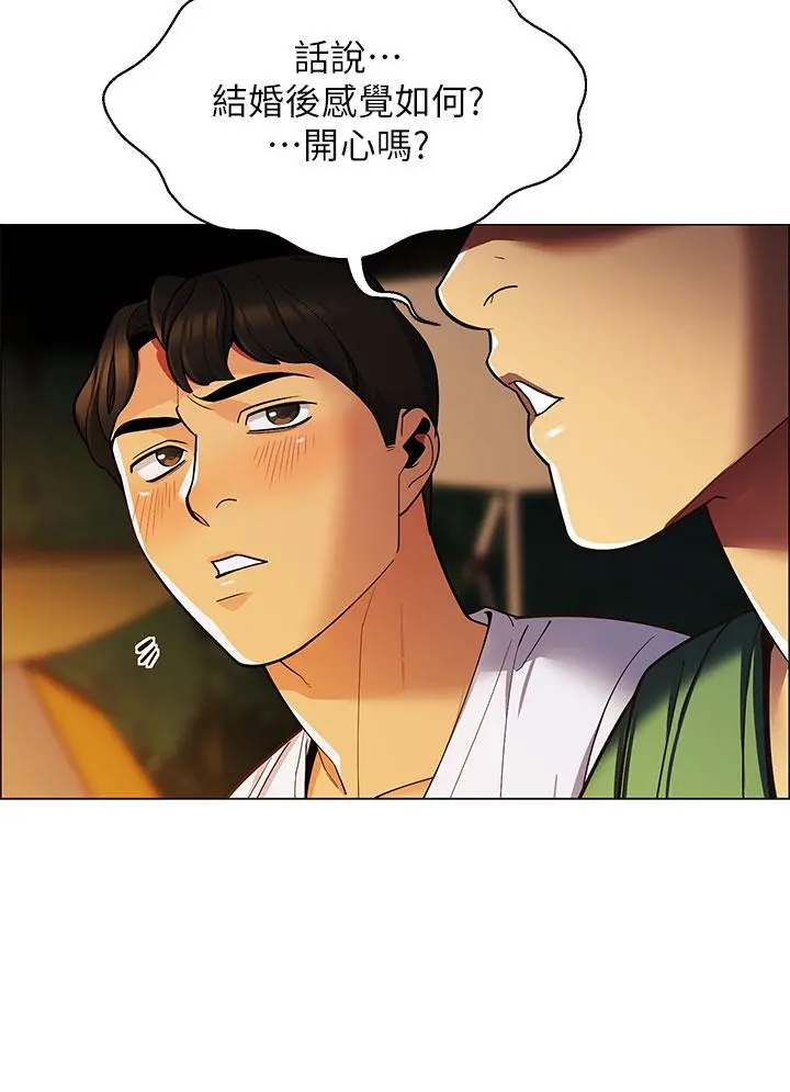 帐篷里的秘密 - 第1话-动机不纯的露“淫” - page 67