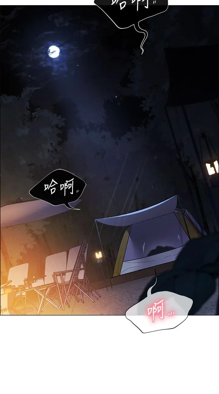 帐篷里的秘密 - 第1话-动机不纯的露“淫” - page 85