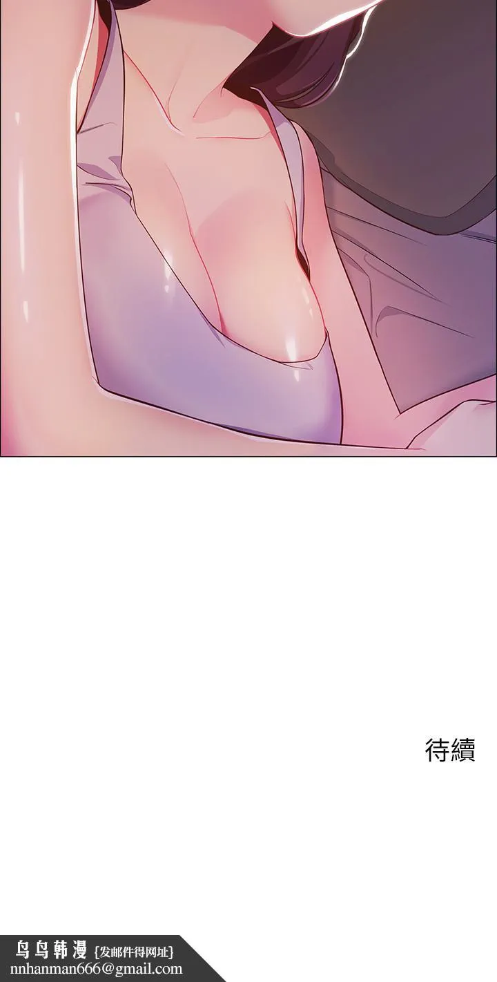帐篷里的秘密 - 第1话-动机不纯的露“淫” - page 87
