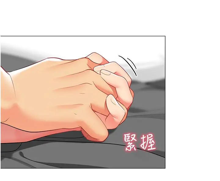 帐篷里的秘密 - 第38话-老公，把我玩坏吧 - page 5