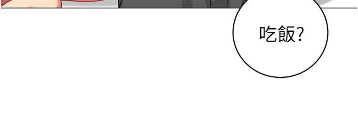 帐篷里的秘密 - 第38话-老公，把我玩坏吧 - page 34