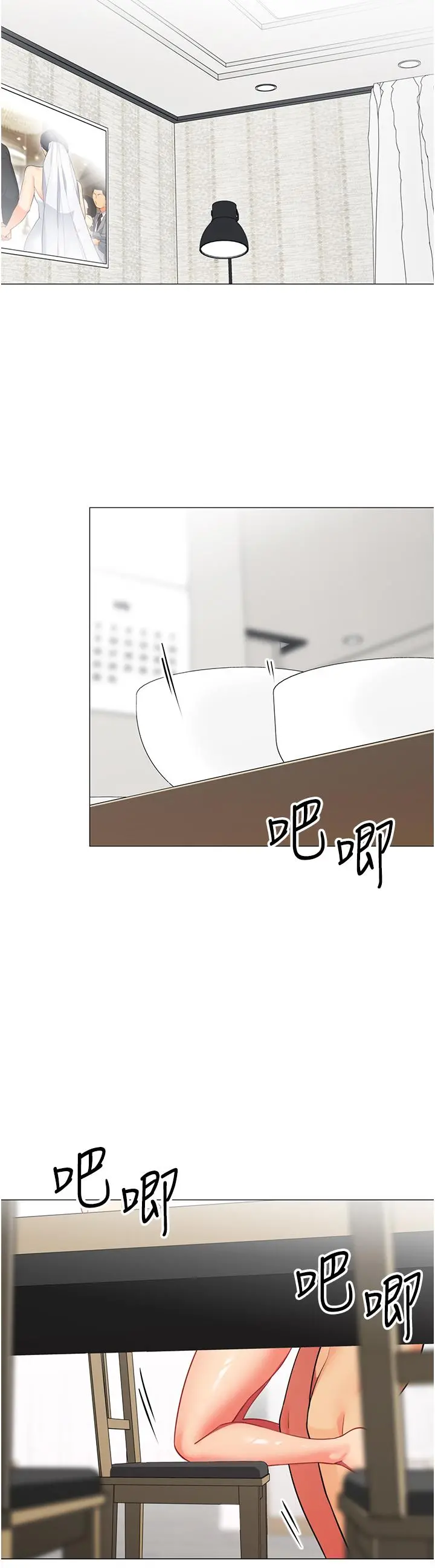 帐篷里的秘密 - 第38话-老公，把我玩坏吧 - page 40