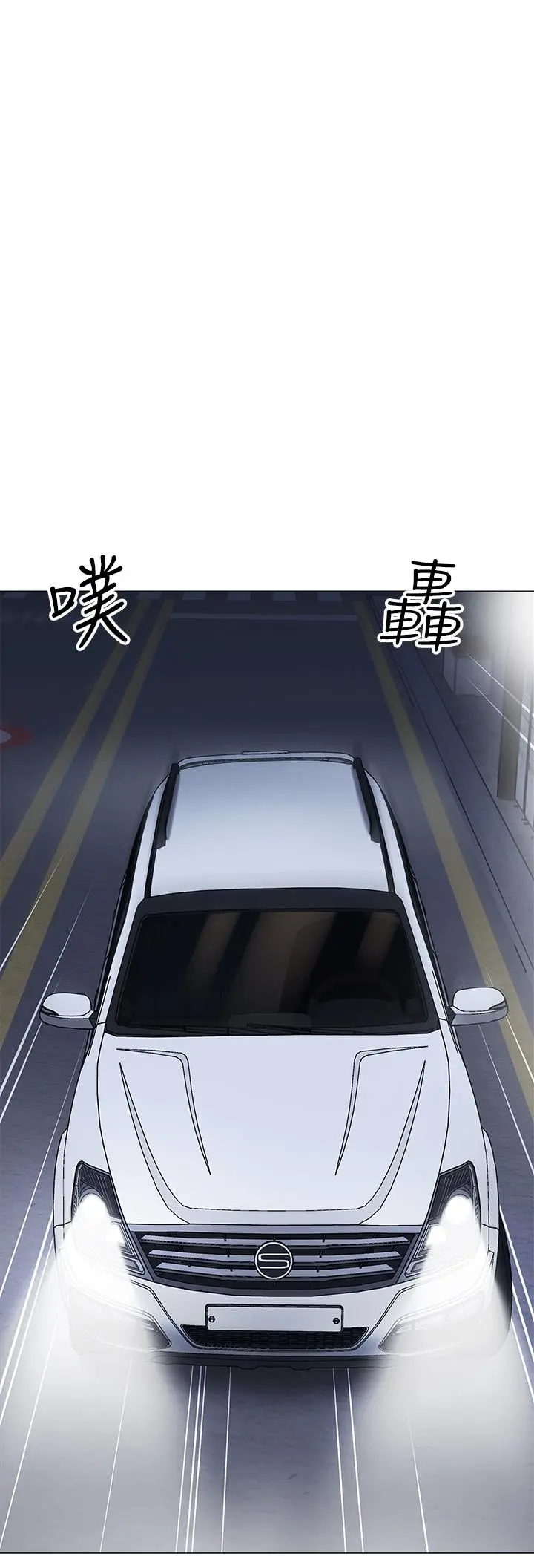 帐篷里的秘密 - 第14话-我们有多久没一起睡了 - page 22