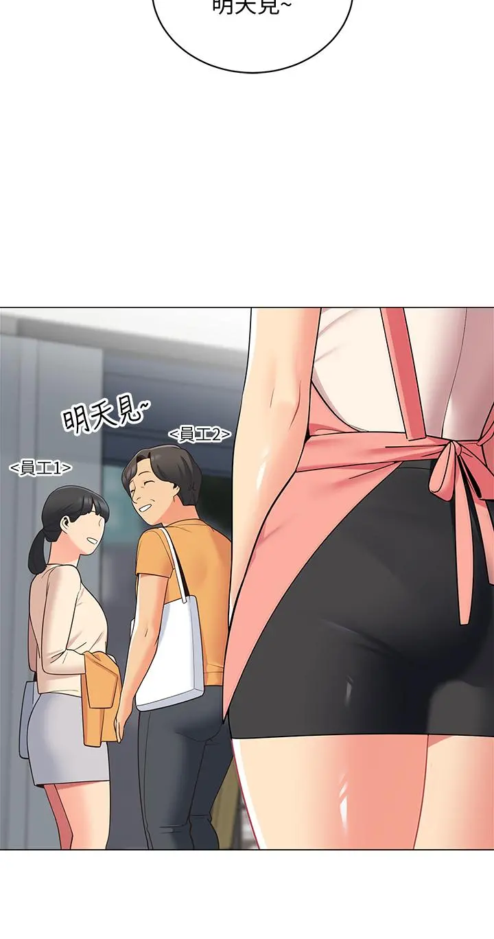 帐篷里的秘密 - 第14话-我们有多久没一起睡了 - page 46