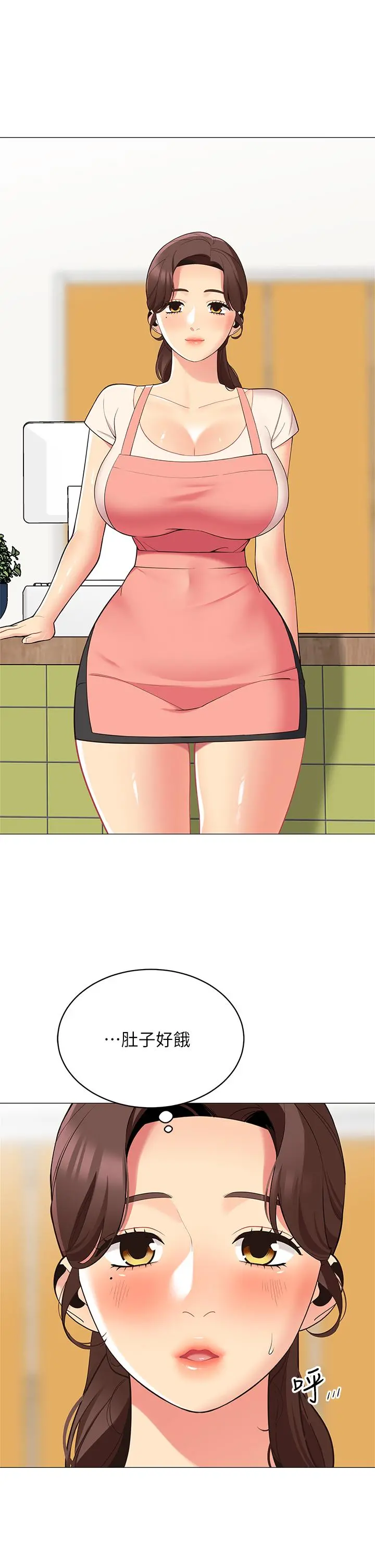 帐篷里的秘密 - 第14话-我们有多久没一起睡了 - page 47