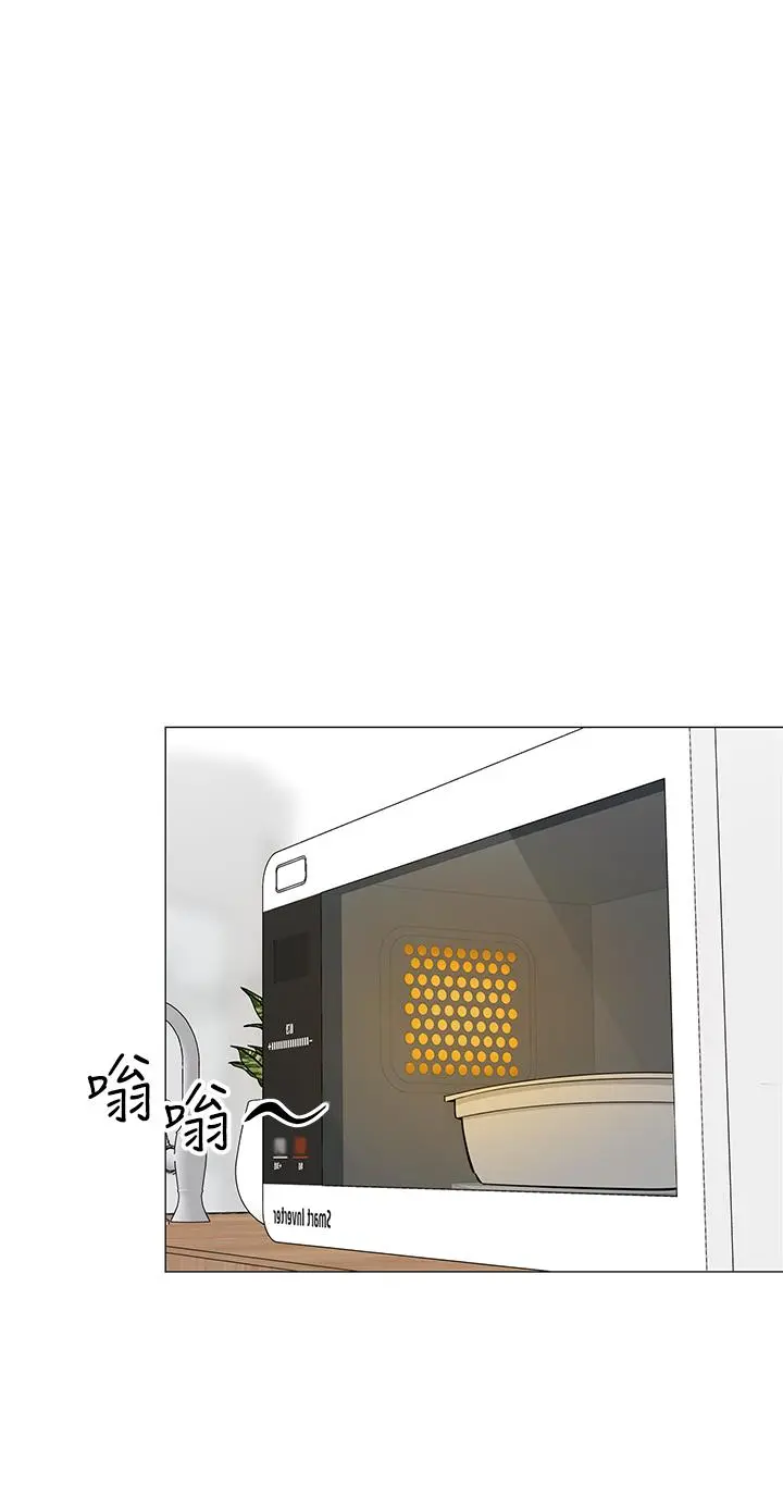 帐篷里的秘密 - 第14话-我们有多久没一起睡了 - page 48