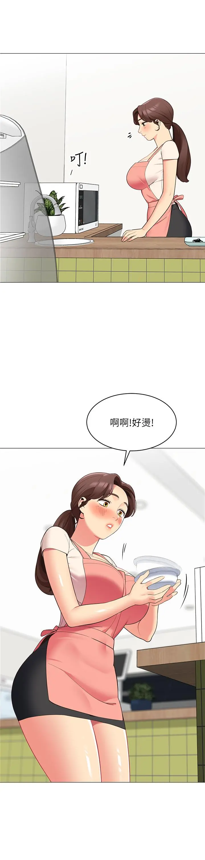 帐篷里的秘密 - 第14话-我们有多久没一起睡了 - page 49