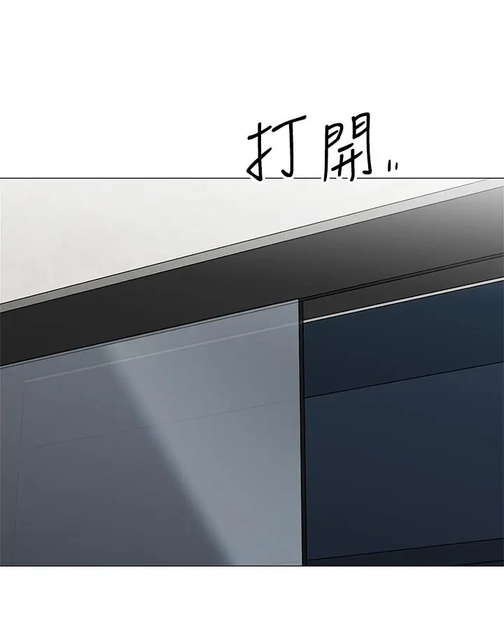 帐篷里的秘密 - 第14话-我们有多久没一起睡了 - page 50