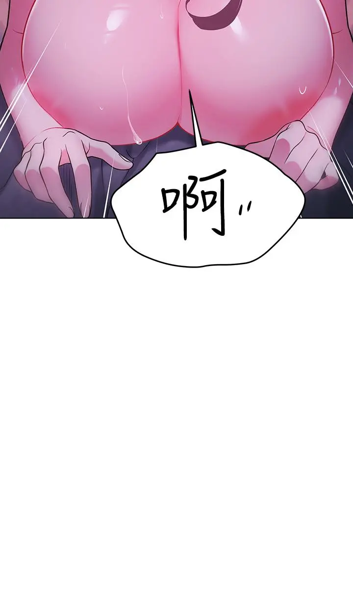 帐篷里的秘密 - 第13话-难以忘却的快感 - page 7