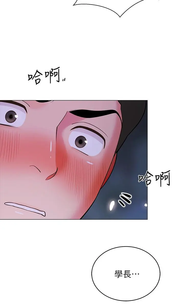 帐篷里的秘密 - 第13话-难以忘却的快感 - page 11