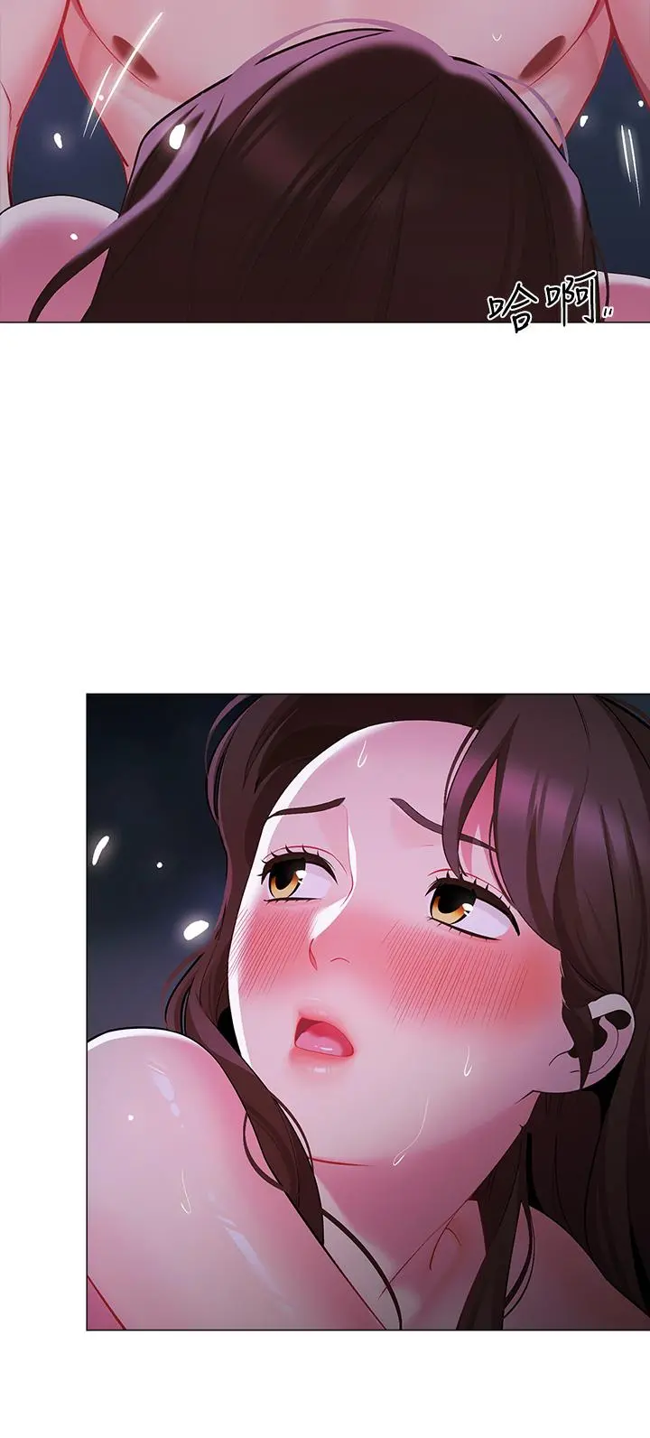 帐篷里的秘密 - 第13话-难以忘却的快感 - page 13