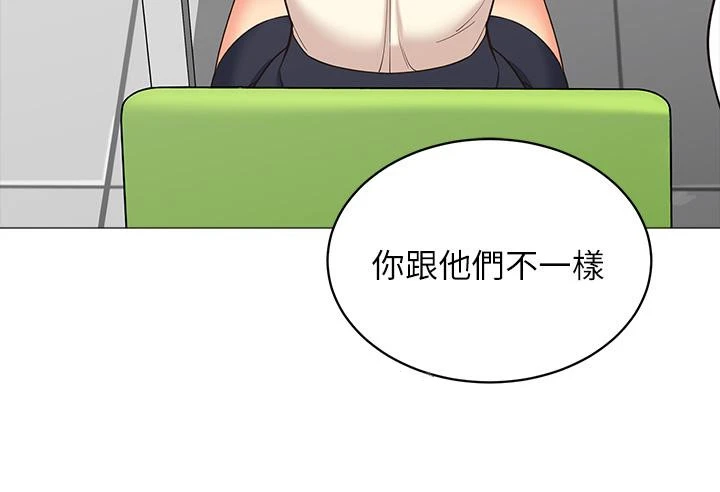 帐篷里的秘密 - 第13话-难以忘却的快感 - page 51
