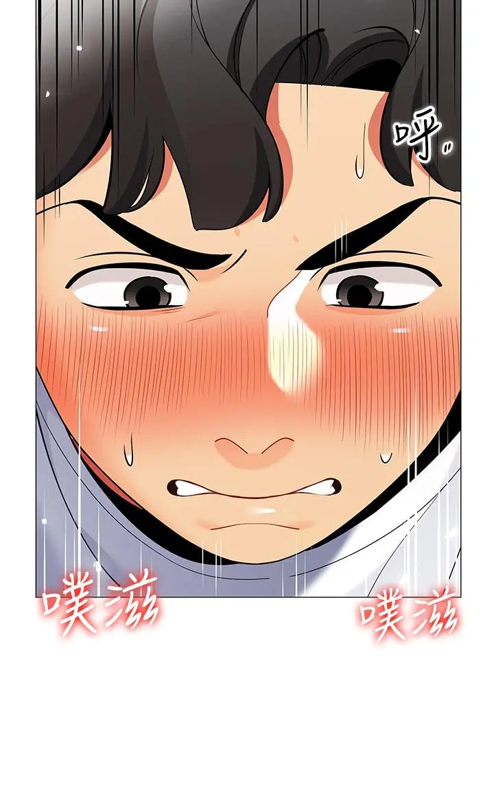 帐篷里的秘密 - 第23话-在我体内留下痕迹 - page 21