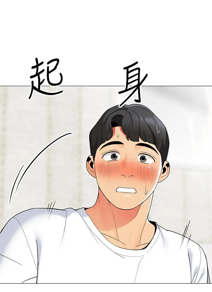 帐篷里的秘密 - 第23话-在我体内留下痕迹 - page 31