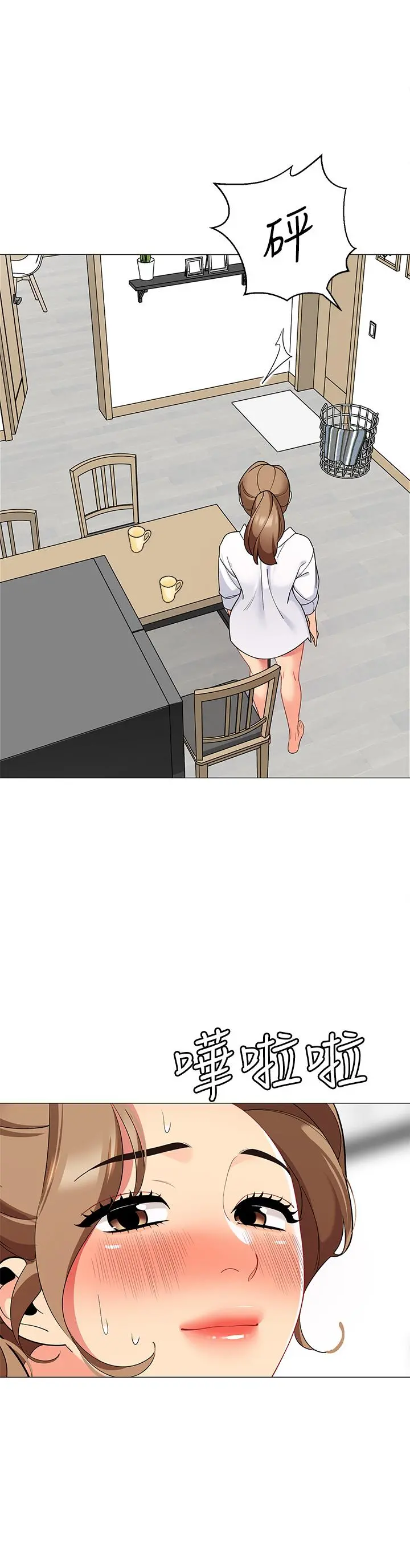 帐篷里的秘密 - 第23话-在我体内留下痕迹 - page 46