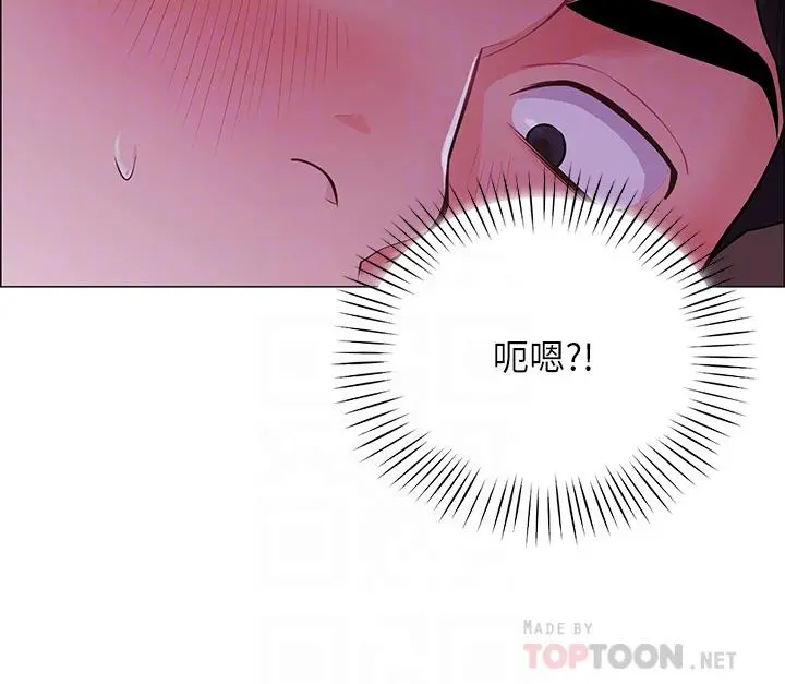 帐篷里的秘密 - 第2话-偷吃朋友的女人 - page 6