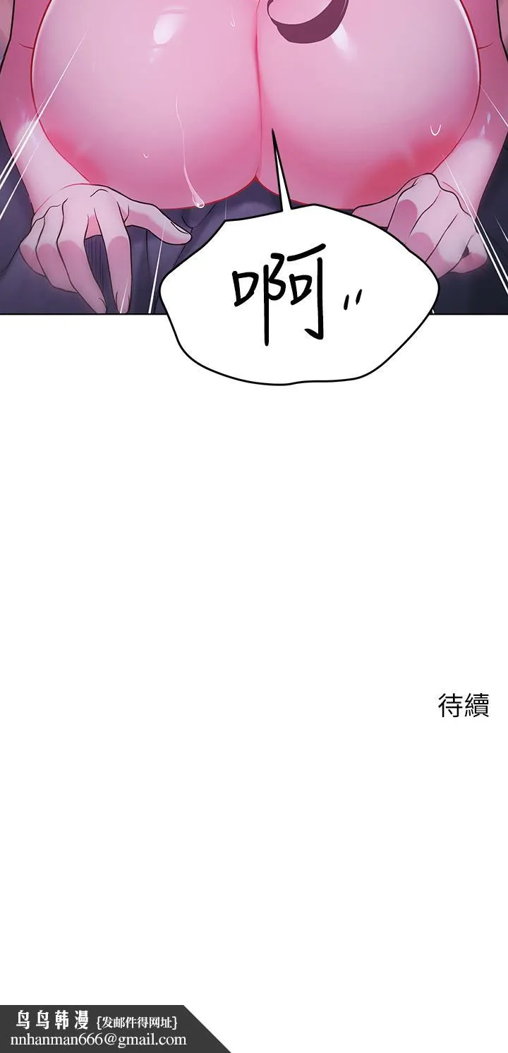 帐篷里的秘密 - 第12话-止不住的野战 - page 50