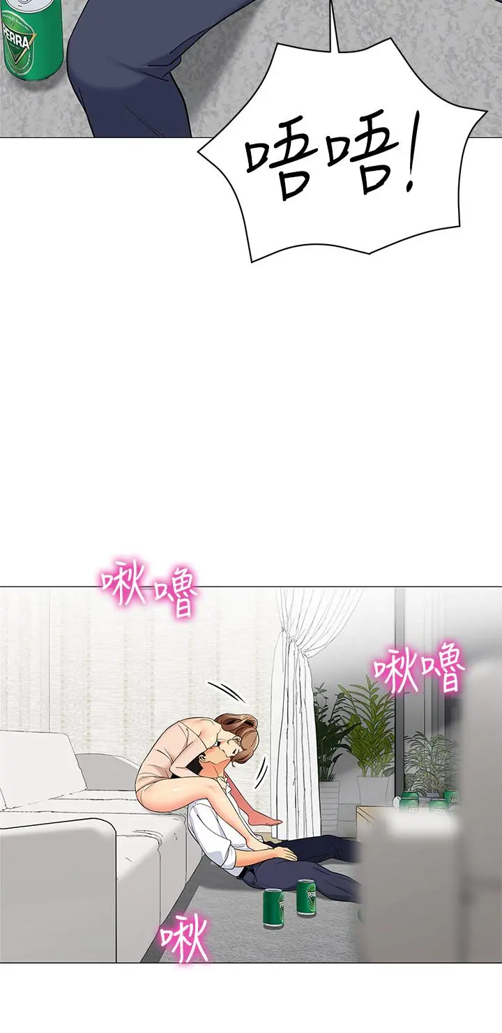 帐篷里的秘密 - 第20话-我什么都答应你 - page 24