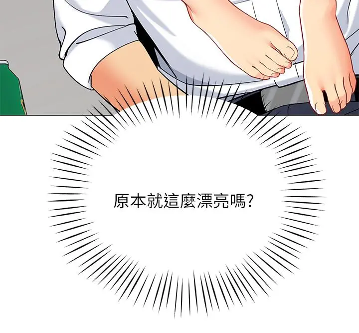 帐篷里的秘密 - 第20话-我什么都答应你 - page 30
