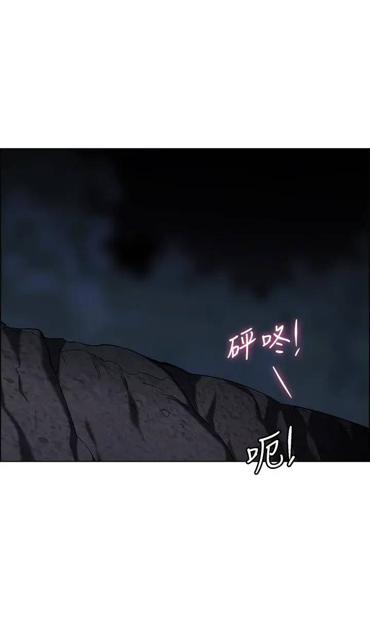 帐篷里的秘密 - 第9话-学妹变得好性感 - page 2