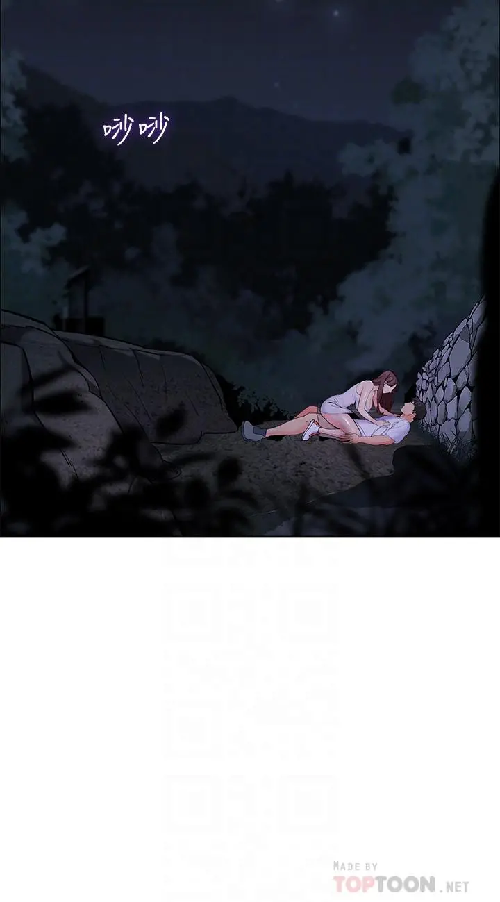 帐篷里的秘密 - 第9话-学妹变得好性感 - page 6