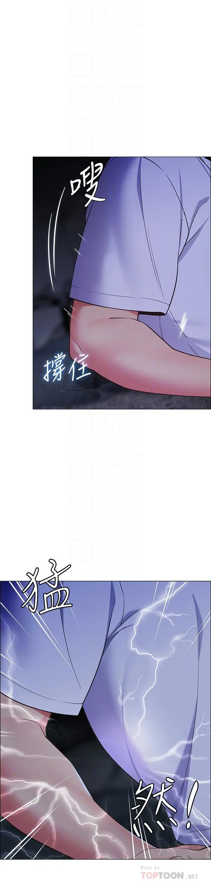 帐篷里的秘密 - 第9话-学妹变得好性感 - page 18