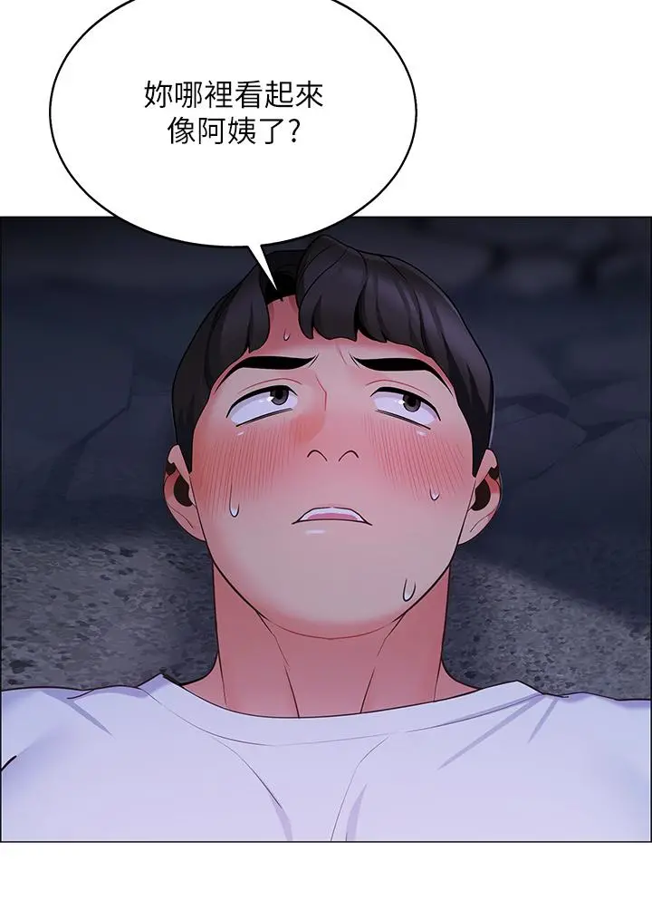 帐篷里的秘密 - 第9话-学妹变得好性感 - page 31