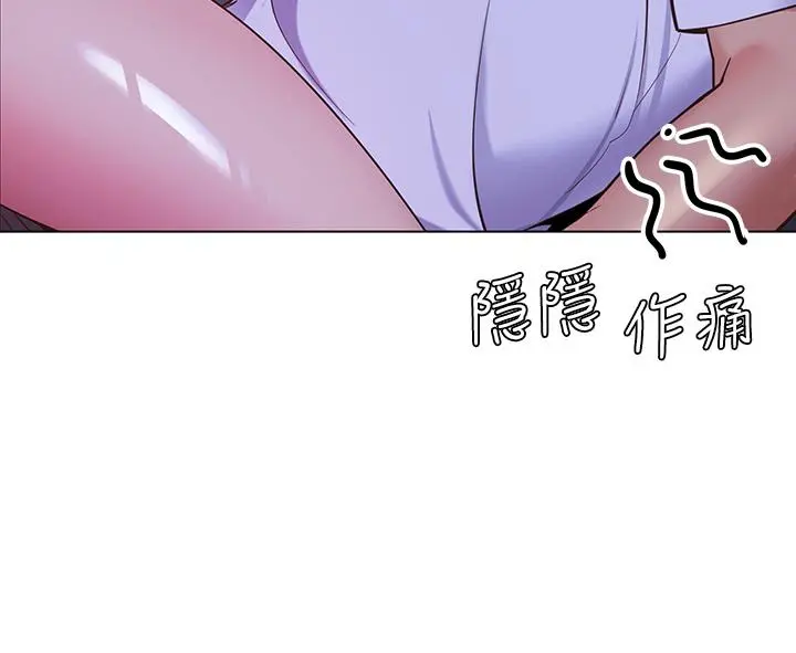 帐篷里的秘密 - 第9话-学妹变得好性感 - page 52