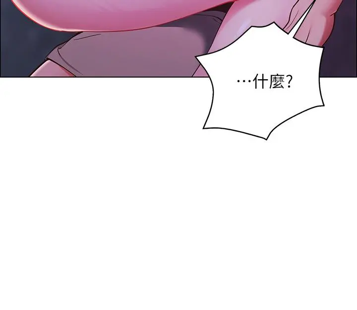 帐篷里的秘密 - 第9话-学妹变得好性感 - page 54