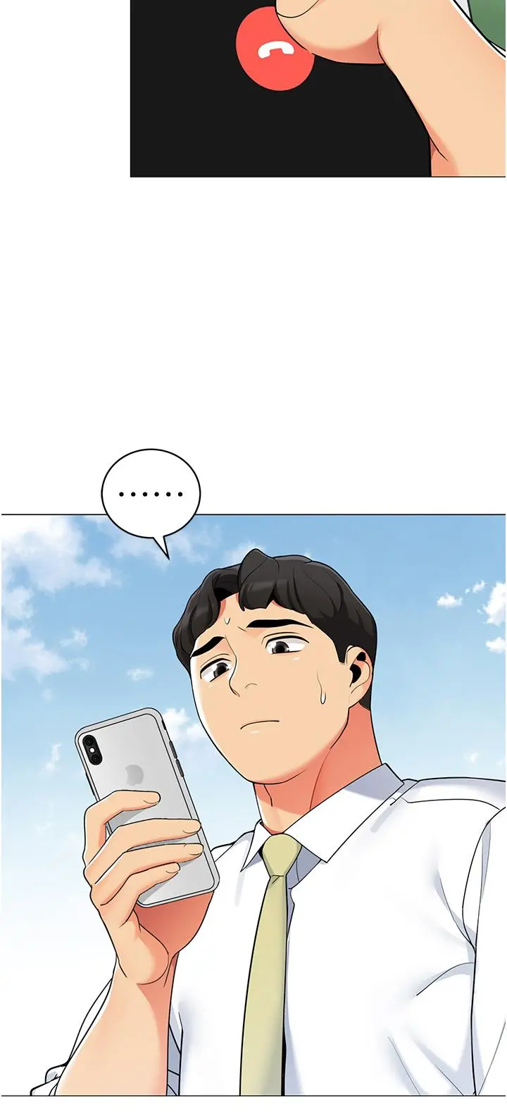 帐篷里的秘密 - 第40话-她该不会外遇了吧 - page 27