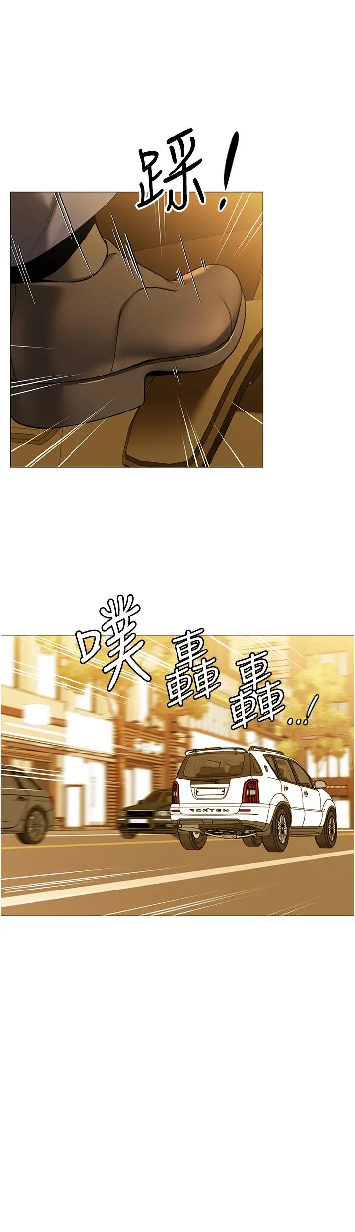 帐篷里的秘密 - 第40话-她该不会外遇了吧 - page 37