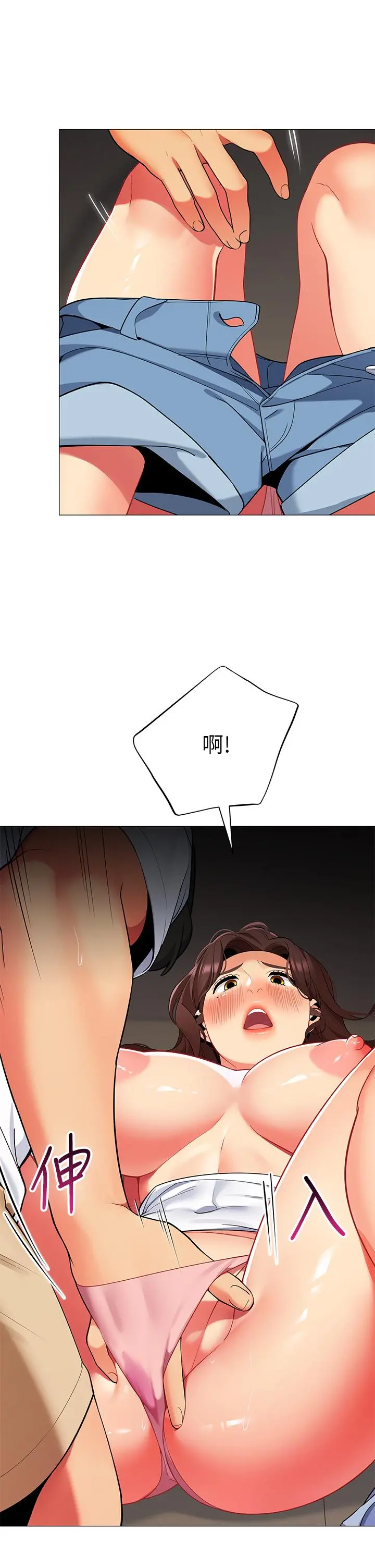 帐篷里的秘密 - 第30话-帐篷里的欢愉时光 - page 24