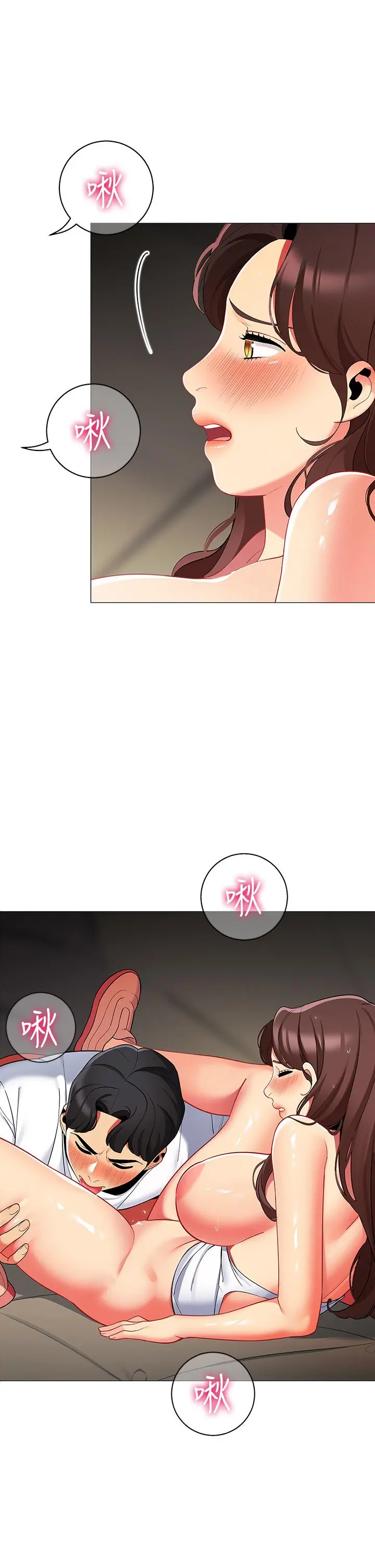 帐篷里的秘密 - 第30话-帐篷里的欢愉时光 - page 32