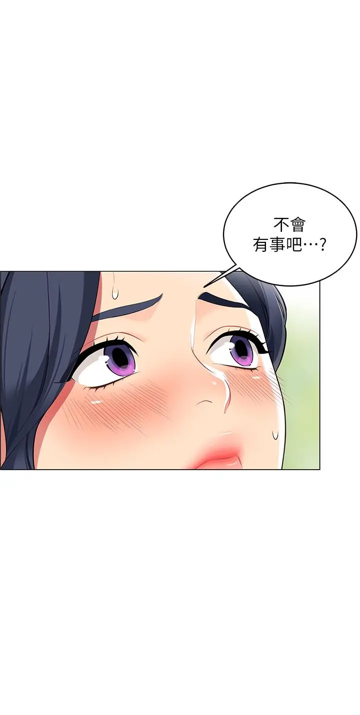 帐篷里的秘密 - 第5话-像只爱液氾滥的发情母狗 - page 5