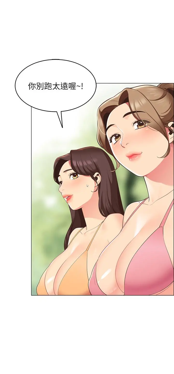 帐篷里的秘密 - 第5话-像只爱液氾滥的发情母狗 - page 24