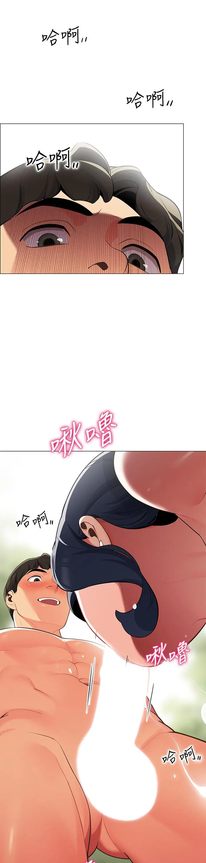 帐篷里的秘密 - 第5话-像只爱液氾滥的发情母狗 - page 35