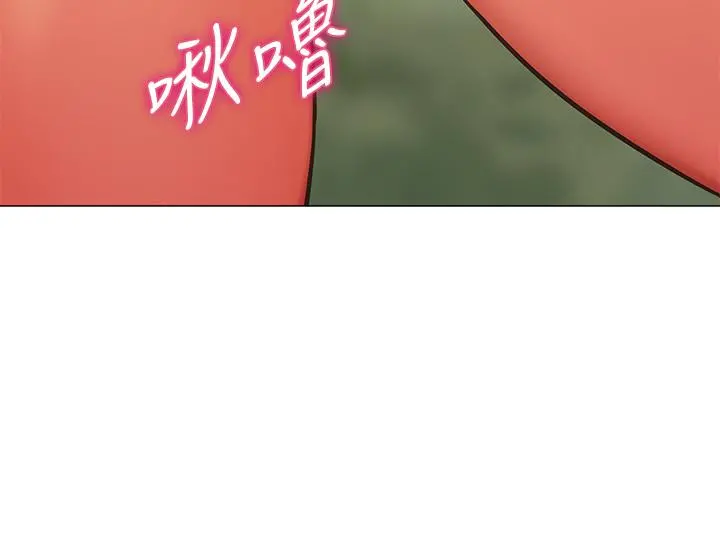 帐篷里的秘密 - 第5话-像只爱液氾滥的发情母狗 - page 36